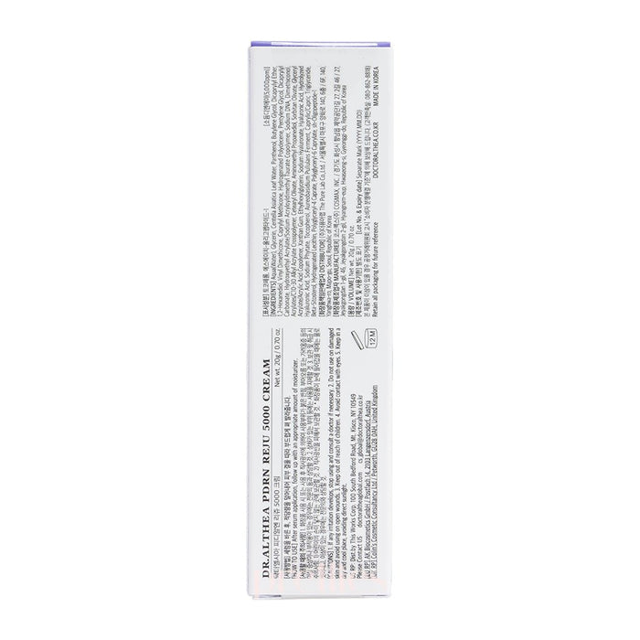 Dr.Althea Reju 5000 (PDRN 5,000ppm) Relif Cream 20g