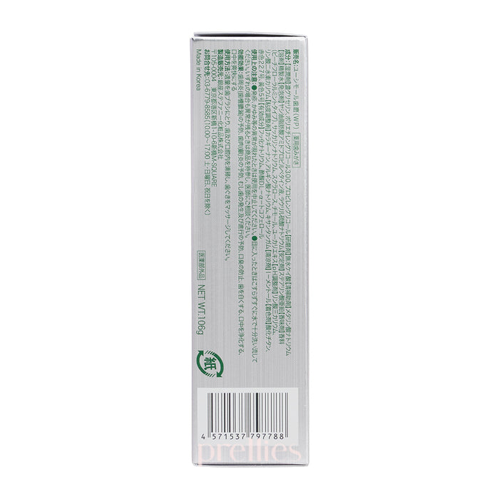 EUTHYMOL Original Toothpaste - Whitening (Peach Floral Mint - Pink) 106g