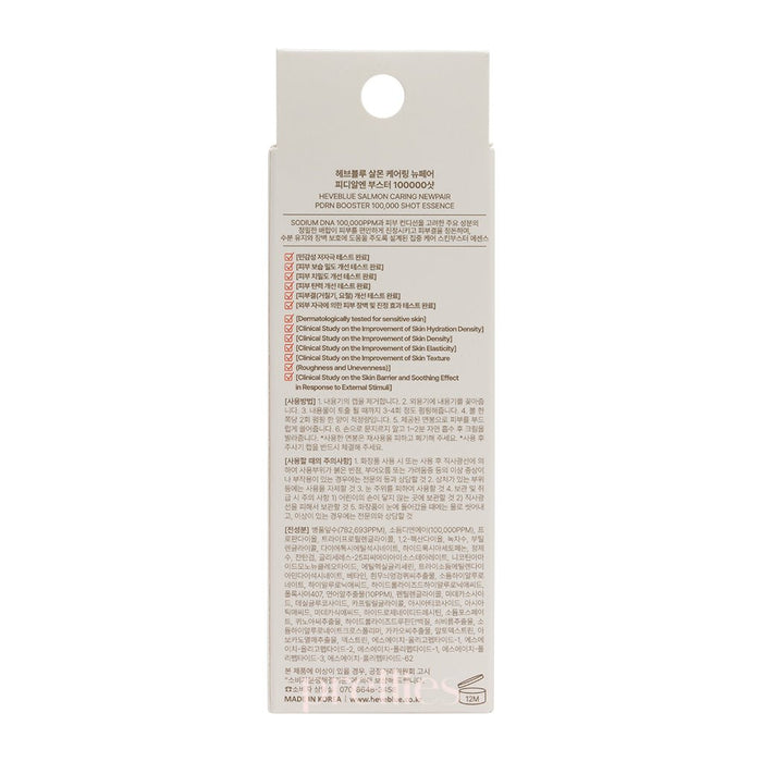 HEVEBLUE Salmon Caring Centella Newpair PDRN Booster 100,000 Shot Essence 5ml