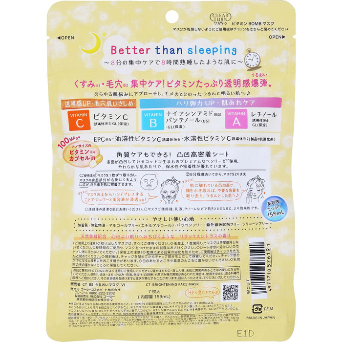 KOSE Clear Turn Vitamin Bomb Brightening Pore Mask 7 sheets