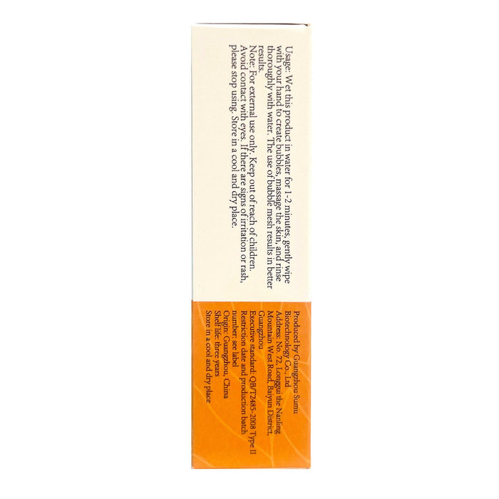 Nature Hand Made Turmeric Scrub Soap 70g x 2/ 4.9oz - ikatehouse