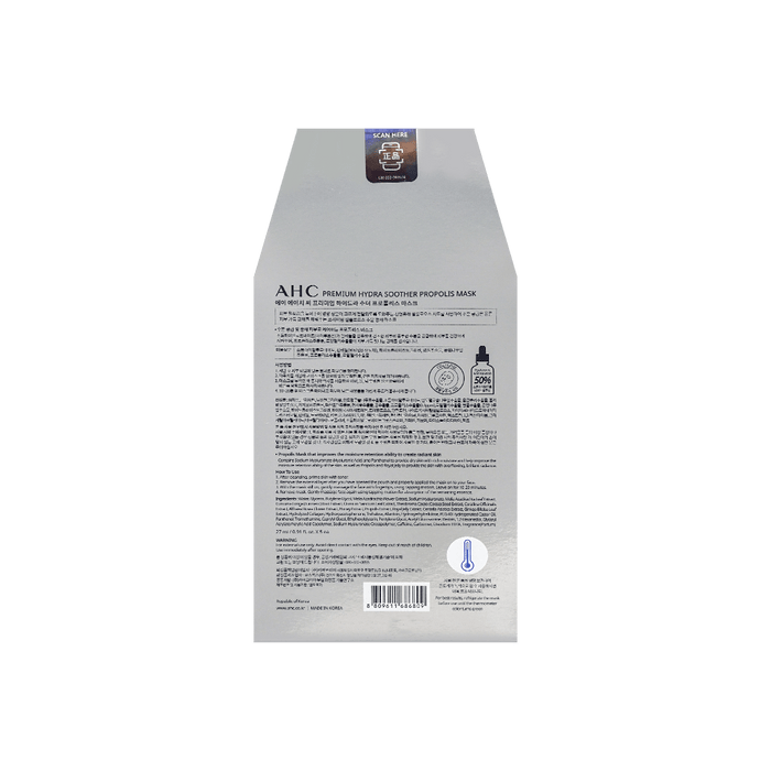 AHC Premium Hydra Soother Mask 5 sheets