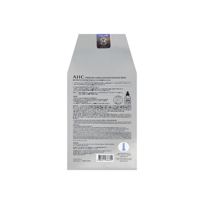 AHC Premium Hydra Soother Mask 5 sheets