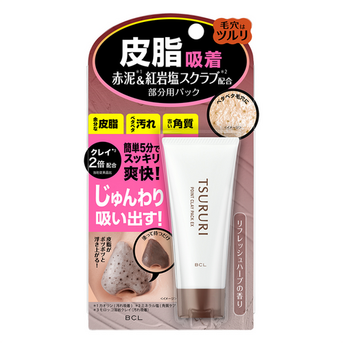 BCL TSURURI Point Clay Pack EX