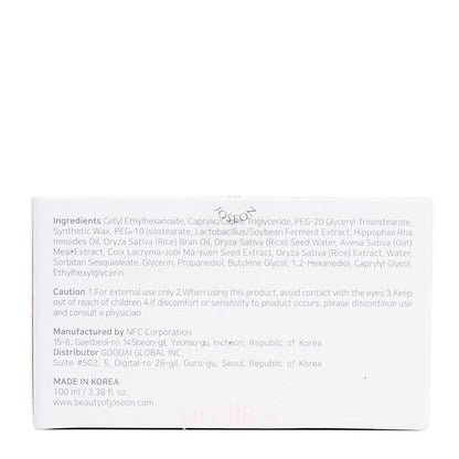 Beauty of Joseon Radiance Cleansing Balm 100ml
