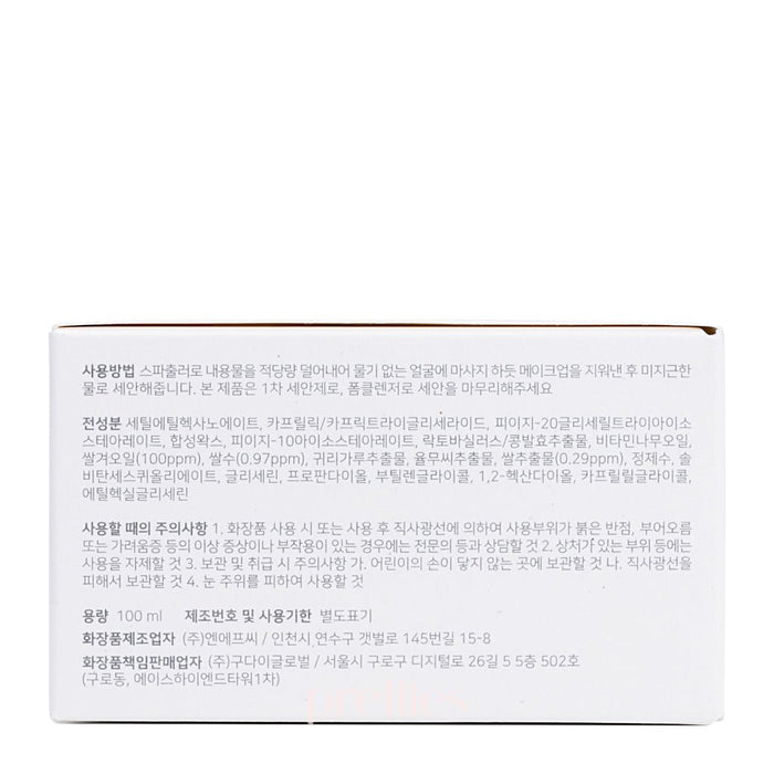 Beauty of Joseon Radiance Cleansing Balm 100ml