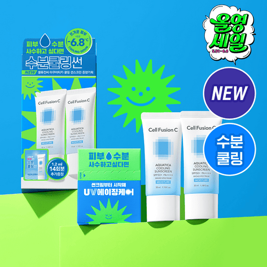 Cell Fusion C Aquatica Cooling Sunscreen 35ml+35ml (+2-Week Trial Kit) Special Set