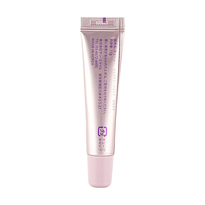 CHOOSY Night Needle Lip Deep Moist 15 g