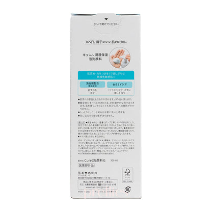 Curel Intensive Moisture Care Foaming Wash 300ml