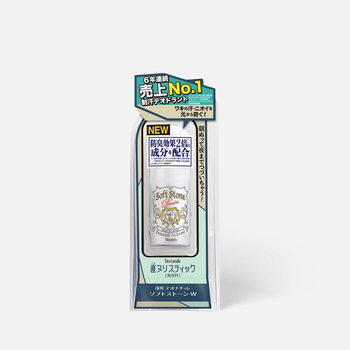 Deonatulle Deodorant Soft Stone White Deodorants & Antiperspirants Stick 20g