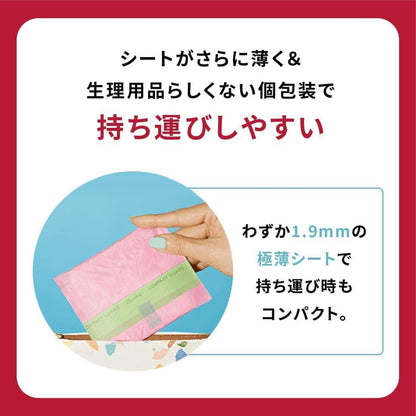 Elleair Elis Compact Guard Sanitary Napkin Especially Heavy Day W/ Wing 19 pcs