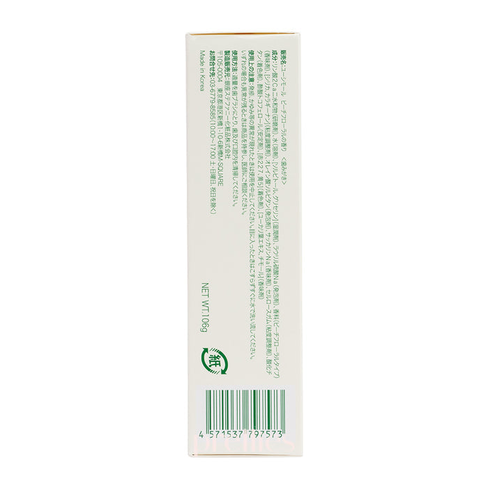 EUTHYMOL Original Toothpaste (Peach Floral Scent) 106g