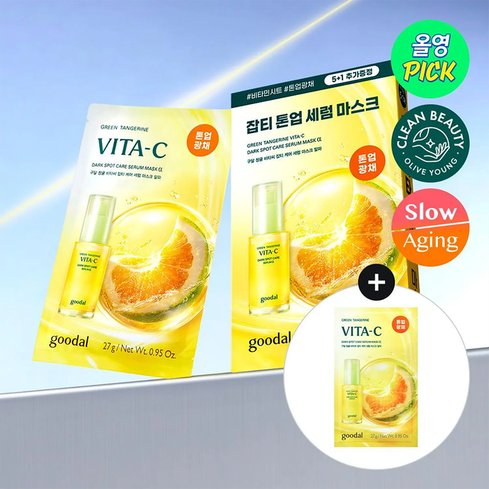 GOODAL Green Tangerine Vita C Dark Spot Care Serum Mask Alpha 5+1pcs