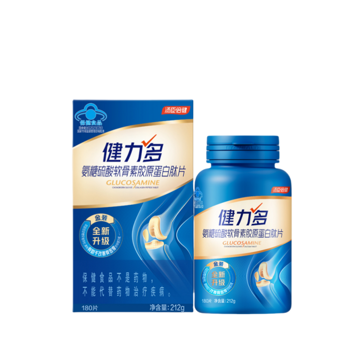 KEYLID 7-in-1 Gold Glucosamine Chondroitin Plus Calcium Tablets BY-HEALTH 180 Tablets