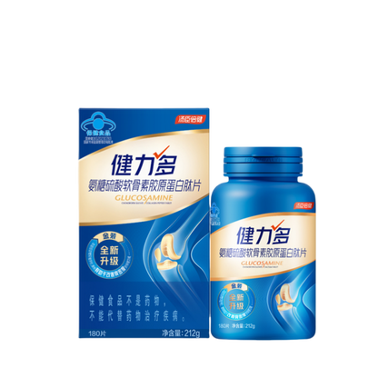 KEYLID 7-in-1 Gold Glucosamine Chondroitin Plus Calcium Tablets BY-HEALTH 180 Tablets