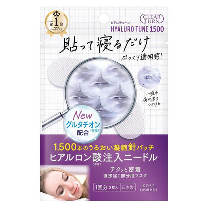 KOSE Clear Turn Hyaluro Tune Micro Patch 2 sheets