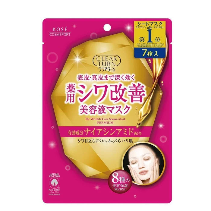 KOSE Clear Turn Medicinal Wrinkle Improvement Beauty Serum Mask 7 sheets