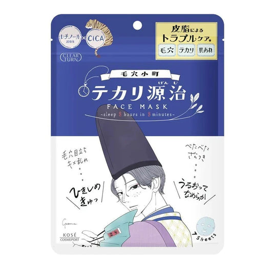 KOSE Clear Turn Pore Sebum Care Mask 7 sheets