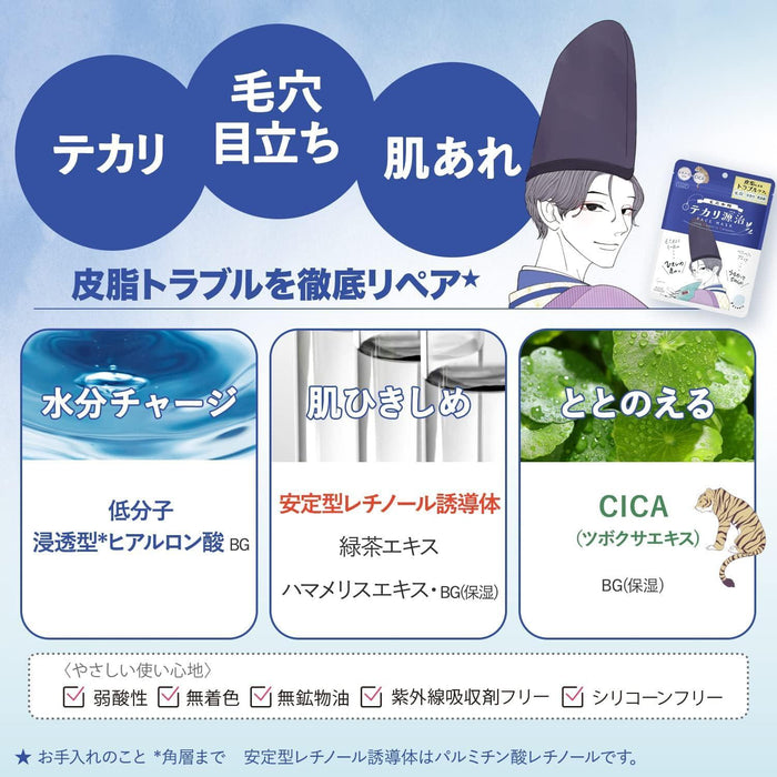 KOSE Clear Turn Pore Sebum Care Mask 7 sheets