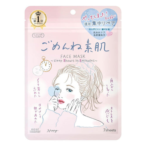 KOSE Clear Turn Sorry Bare Skin Care Mask 7 sheets