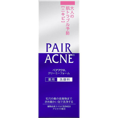 Lion Pair Acne Creamy Foam 80 g