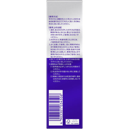 Lion Pair Acne Creamy Foam 80 g