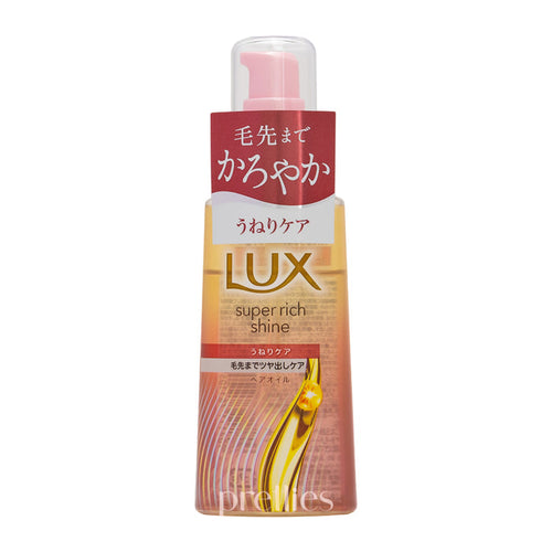 LUX Super Rich Shine Straight Beauty Hair Oil 70ml