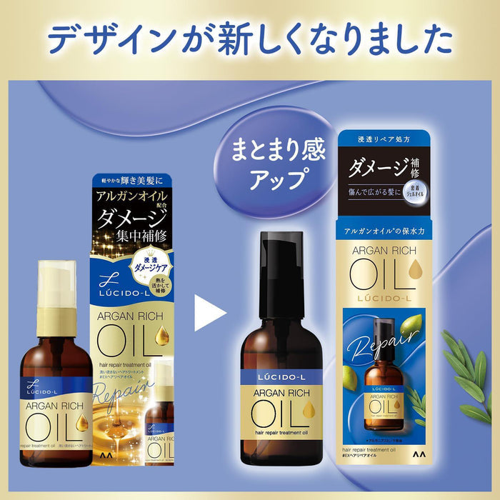 Mandom Lucido-L Oil Treament #EX Hair Repair Oil 60 mL