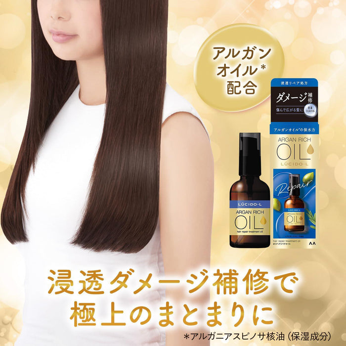 Mandom Lucido-L Oil Treament #EX Hair Repair Oil 60 mL