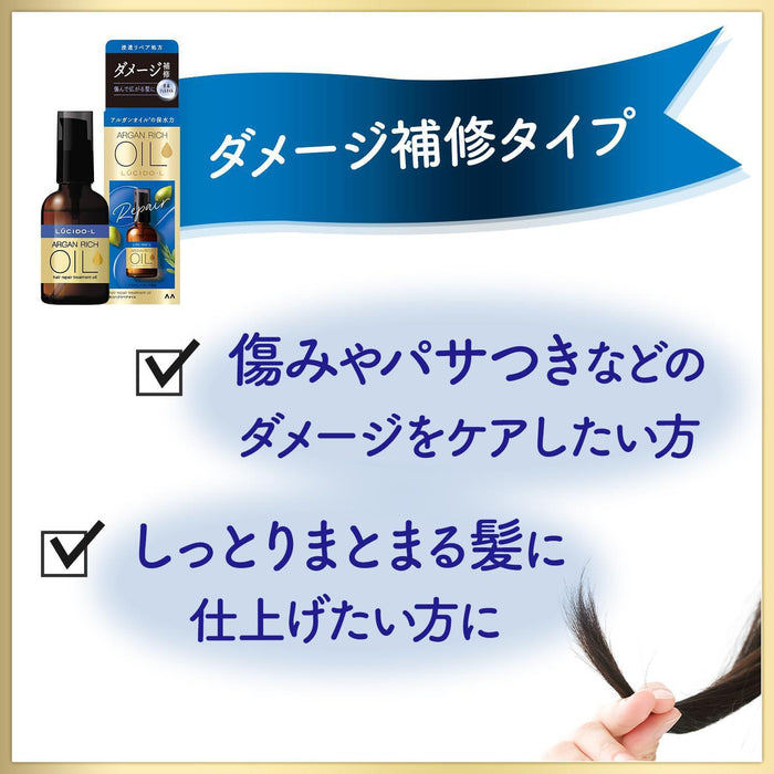 Mandom Lucido-L Oil Treament #EX Hair Repair Oil 60 mL