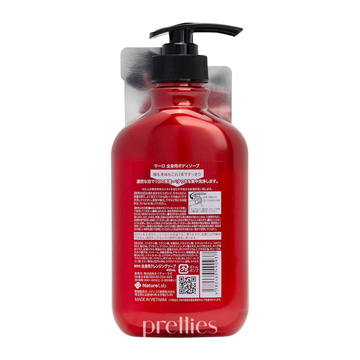 MARO Men's Body & Face Cleansing Soap 450ml