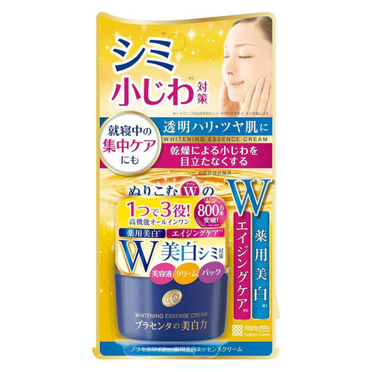 Meishoku Whitening Essence Cream 55 g