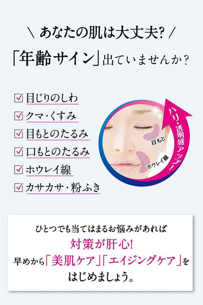 Meishoku Whitening Essence Cream 55 g