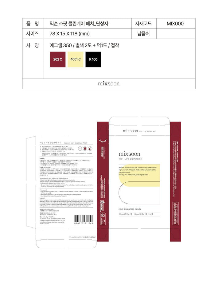 Mixsoon Spot Clean Care Patch 84 ea