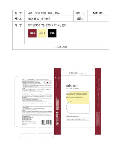Mixsoon Spot Clean Care Patch 84 ea