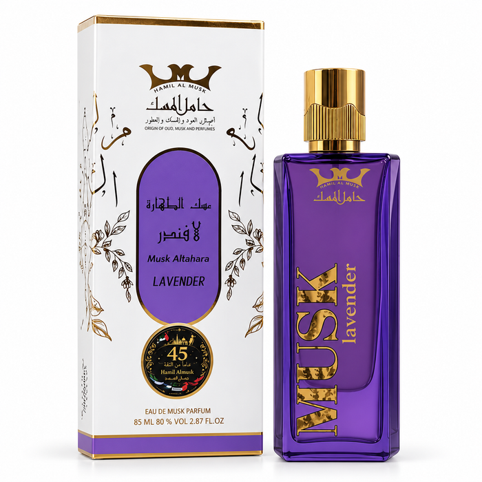 Musk Al Tahara Lavender Eau de Parfum Spray ~ 85ml / 2.87 fl oz