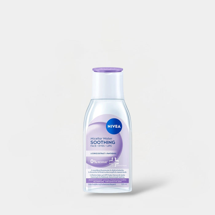 Nivea Micellar Water Soothing 125ml ماء ميسيلار نيفيا المهدئ - Princess Cosmetics Qatar