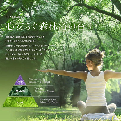 Off & Relax Hot Spring Water Deep Cleanse Spa Treatment 460ml