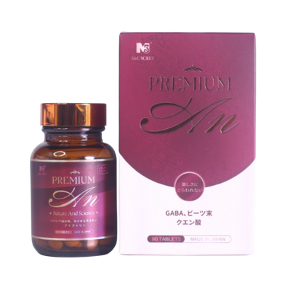 PREMIUM S&C Oiran's Secret Breast Enlargement Capsules