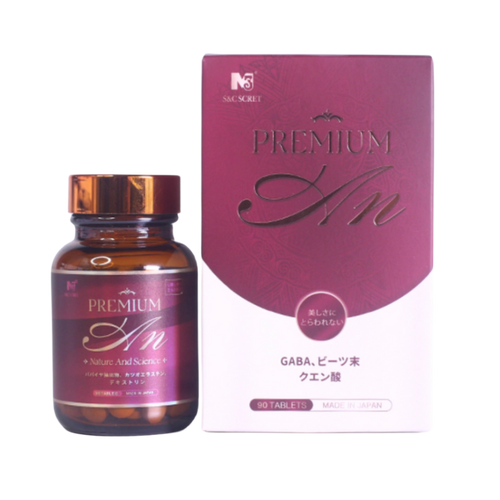 PREMIUM S&C Oiran's Secret Breast Enlargement Capsules