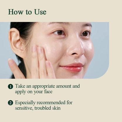 Pyunkang Yul Calming Moisture Barrier Cream 50 mL