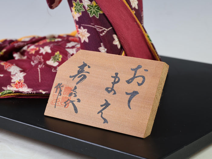 Rare Kyoto Geisha Doll  Japanese Tea Ceremony Figurine