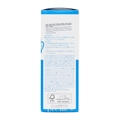 Shiseido IHADA Emulsion (Moist) 135ml