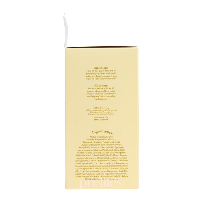 Veridique Cica Calendula Whip Cleanser 250ml