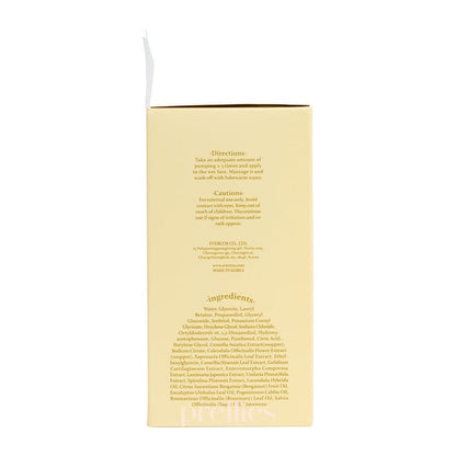 Veridique Cica Calendula Whip Cleanser 250ml