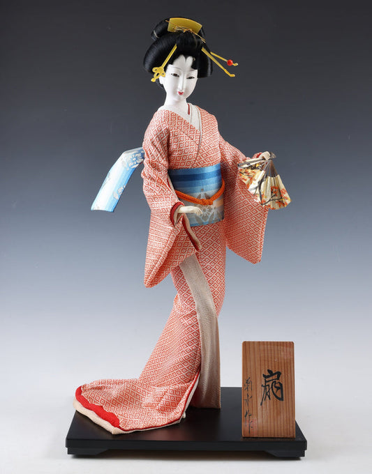 Vintage Japanese Geisha Doll - Kikusui Doll with Traditional Fan